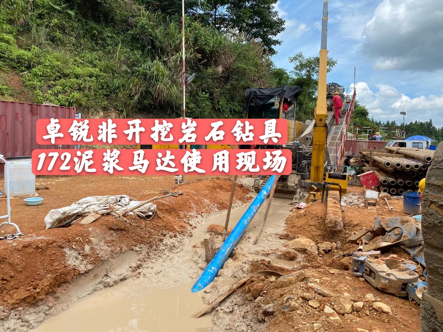 遂寧吉安螺桿鉆具整機(jī)試驗(yàn)臺(tái)廠商聯(lián)系方式誠信經(jīng)營