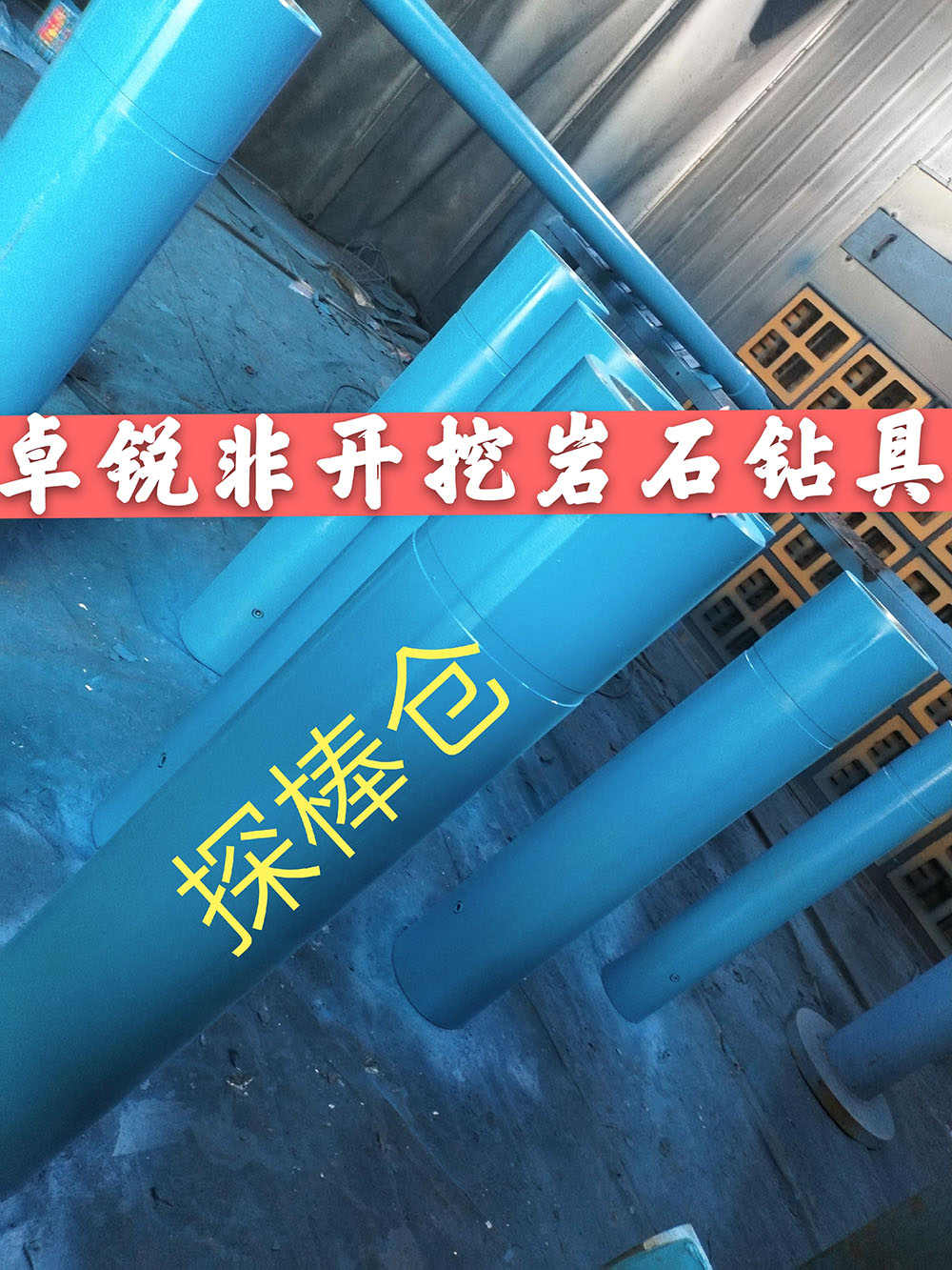 玉林平?jīng)龅貐^(qū)螺桿鉆具整機(jī)試驗(yàn)臺(tái)廠家地址