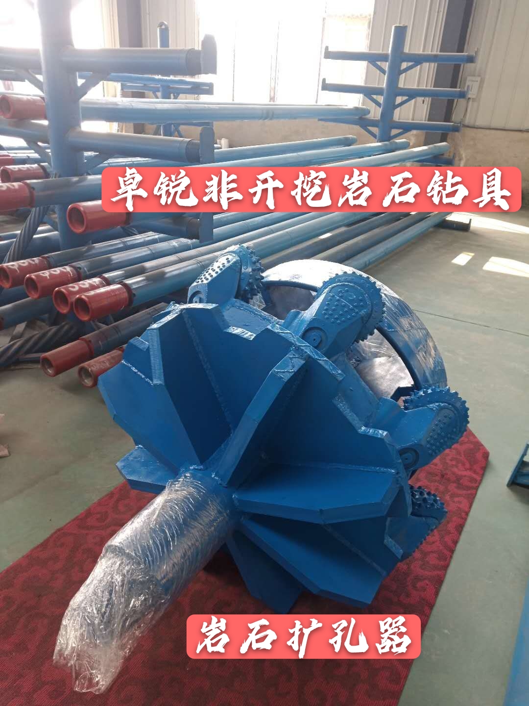 鄂爾多斯吉安等壁厚螺旋鉆具廠家電話大批量現(xiàn)貨