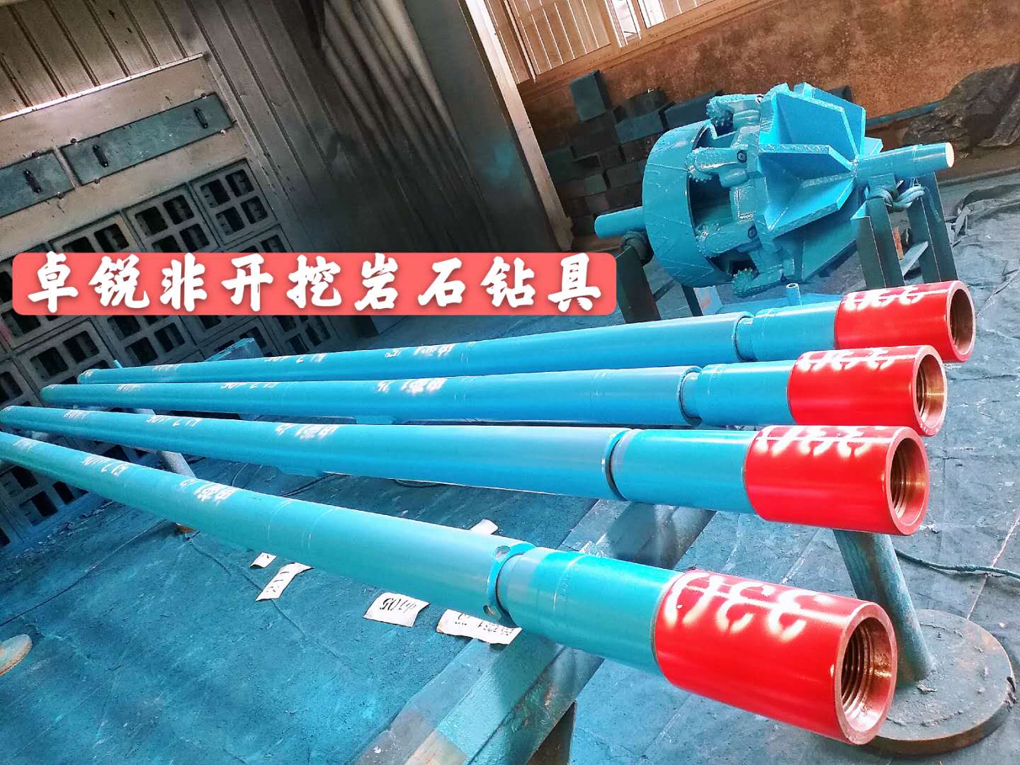 鄂爾多斯吉安等壁厚螺旋鉆具廠家電話大批量現(xiàn)貨